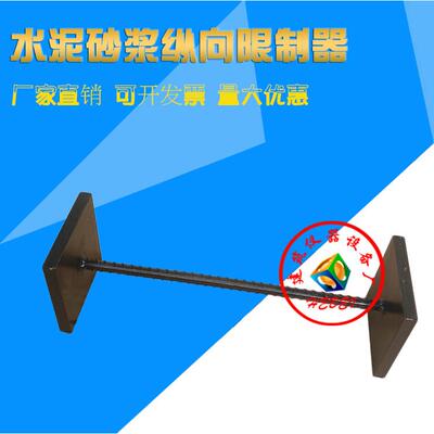 水泥砂浆纵向限制器 158/354 比长仪大/小骨架混凝土限制膨胀率仪