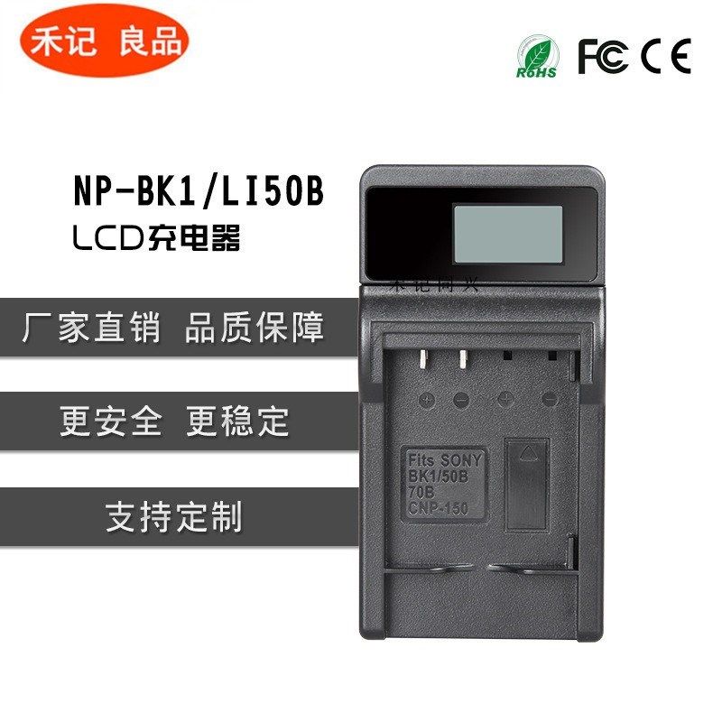 奥林巴斯LI50B 70B 90B电池充电器座充  CNP150  BK1 DBL80 DLI88