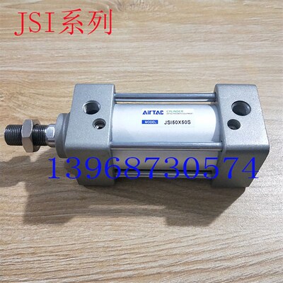 JSI标准气缸JSI50/63*25X50X75X80X100X125X150X160X175X200X300
