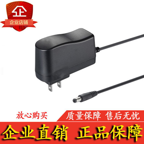 台式电脑恒冠PEPE液晶显示器 19/22/24英寸电源线 适配器充电器插