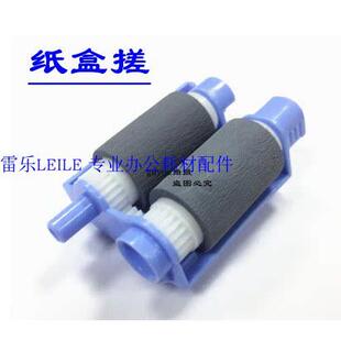 适用惠普HP 402 403 M402 M403 HP426 HP427手送 进纸 纸盒搓纸轮