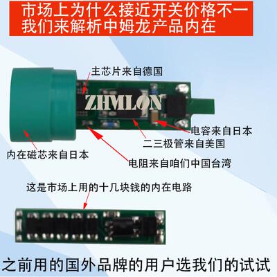 220V电感式接近开 关二线 线M12金属感应M18常闭常开 M30交流24V