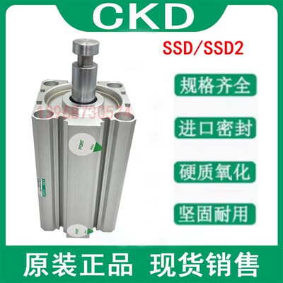 全新原装CKD喜开理超紧凑型气缸SSD-K-63-80-FL281255气动元件