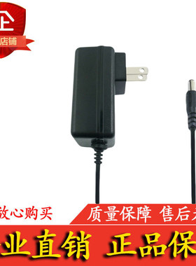 钰创合成sunone美甲灯充电器美甲光疗机烘干机24V通用电源适配器