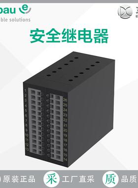 德国elobau安全继电器4621273E 多型号可选 工厂直采