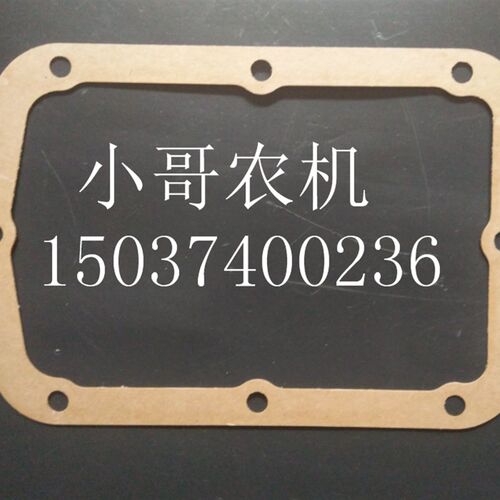 莱动莱柴单缸柴油机配件 KM138 KM148 后盖垫 起动机支架密封纸垫