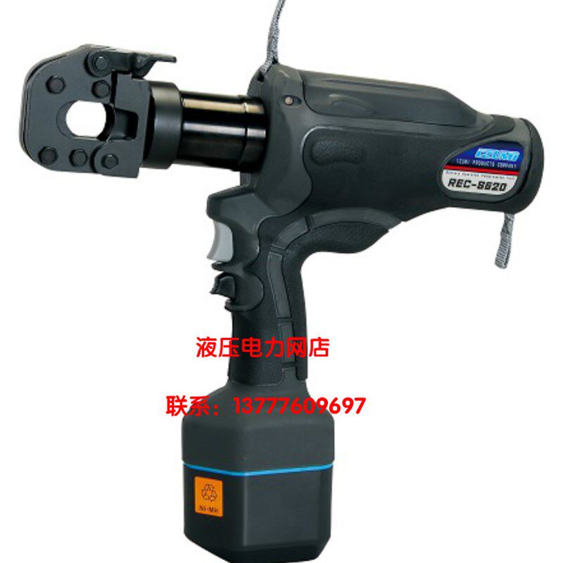 日本IZUMI充电式液压切刀REC-S620电动液压剪 电缆剪 液压剪1