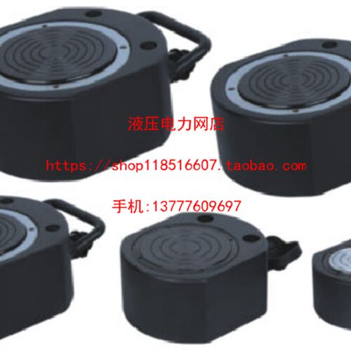 捷力特RMC-1001超薄型千斤顶50吨 液压分离式千斤顶16mm行程1