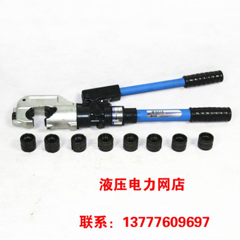 卓亨工具HH-510整体式液压压线钳电缆压接钳50-400mm液压钳1