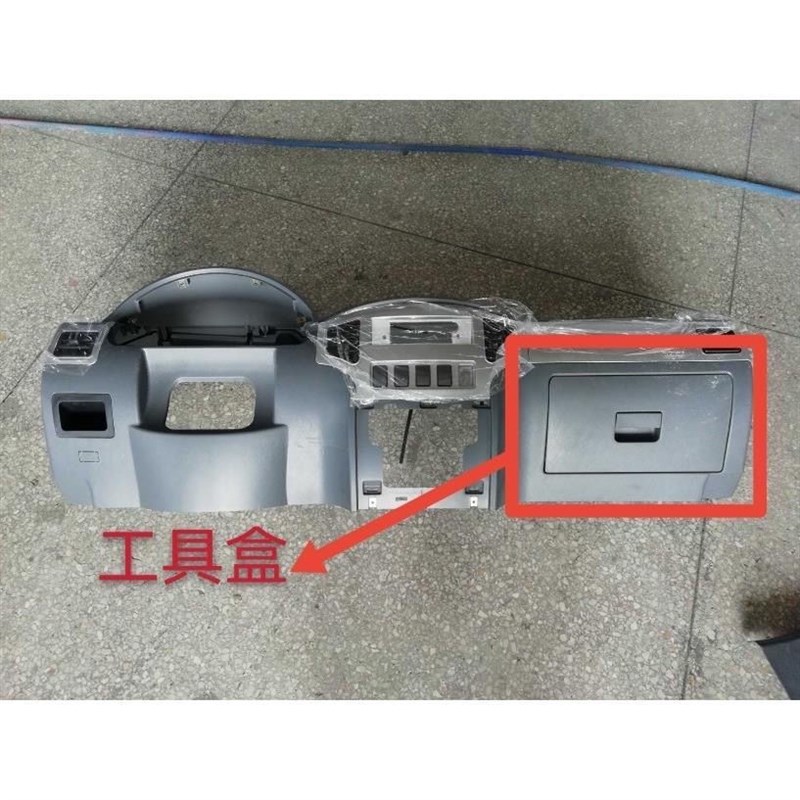 五征原厂配件  五征三轮车奥翔1600工具盒   储物盒手套箱