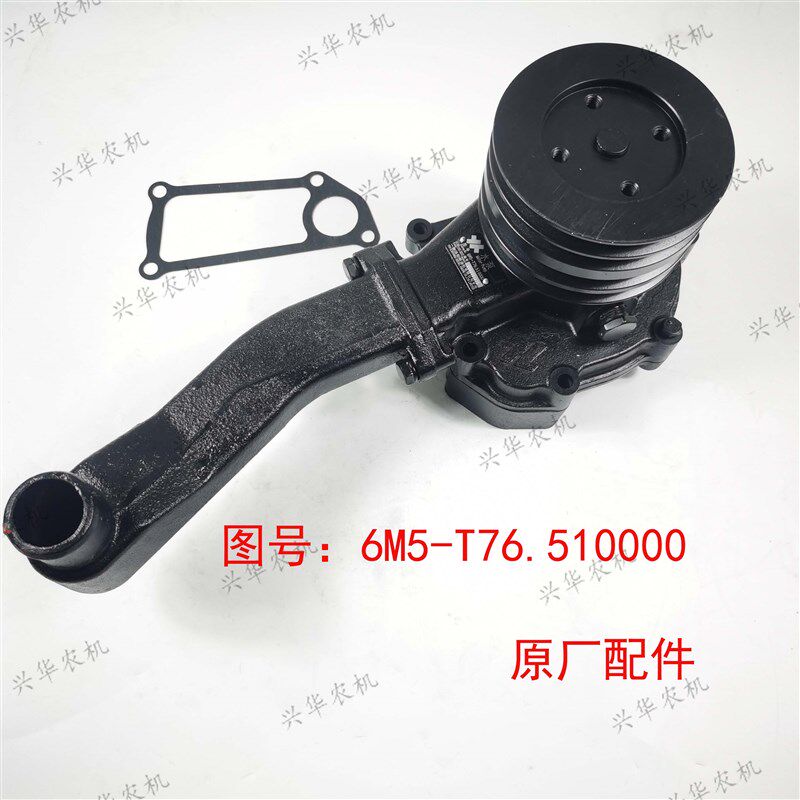 一拖东方红拖拉机六缸发动机冷却按钮