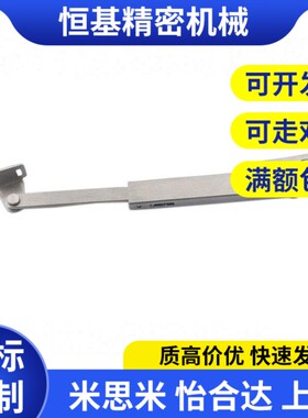 上开式伸缩不锈钢撑杆伸缩杆顶盖撑杆自动化顶杆STYF100/129/166
