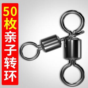 三叉亲子双八字环风筝钓组转环8字环连接器海钓路亚倒钓葫芦垂钓