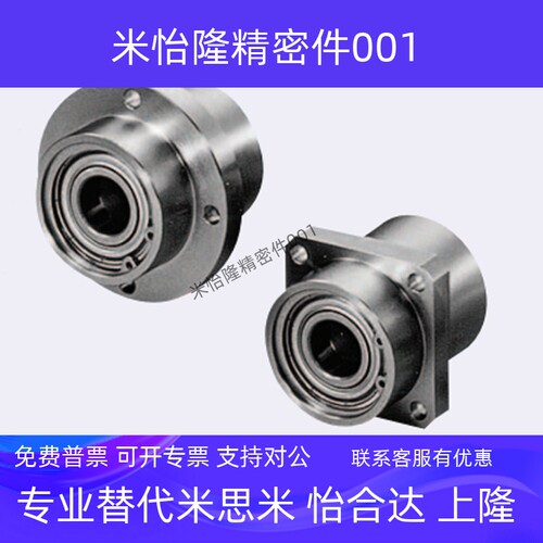 轴承座组件嵌入型BGRZB BGRZ606 626 698 608 628ZZ-25 35 40 45