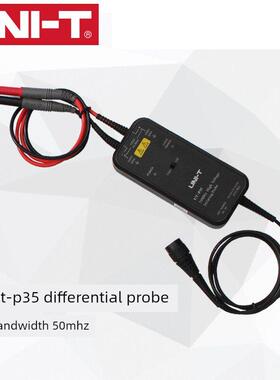 优利德UT-P35/P36高压差分探头50MHz带宽/100MHz带宽