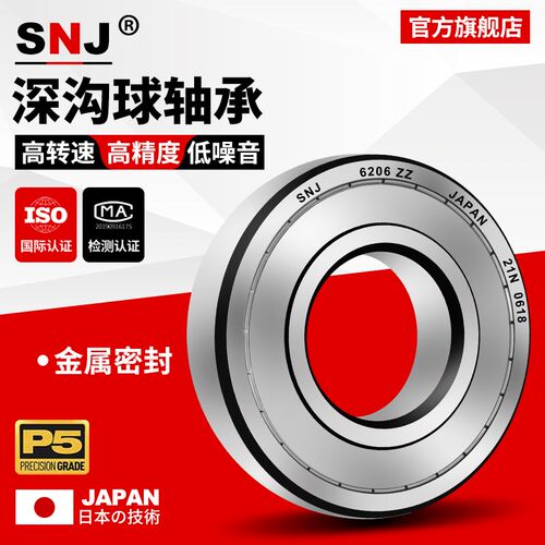 ?口日本SNJ?承6419 6420 6421 6422 6424 6426 M  C3