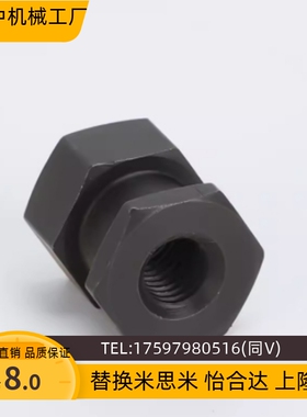 内螺纹型浮动接头WHC31-M3/M4/M5/M6/M8/M10/M12/M14/M16/M18/M22