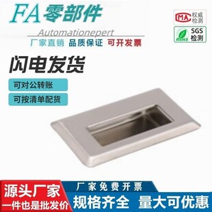 经济型 暗式拉手 标准/带底板 E-XAD07/71-A94/109.5/138-G/M