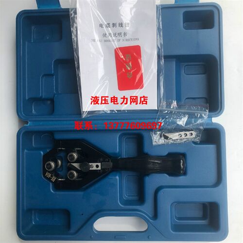 电缆剥皮器BX-40A半导体多功能剥线钳B 绝缘层剥皮刀 电线剥皮剪