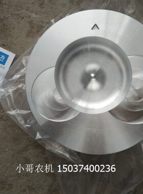 JD280  ZH1130 32王 柴油机 活塞 活塞总成 外径129MM轴孔36MM