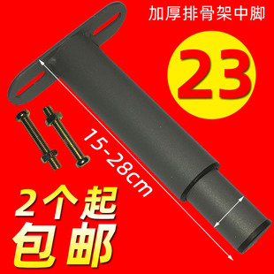 排骨架T字脚 中脚 16可调到28 调节床腿床脚 软床家具五金配件