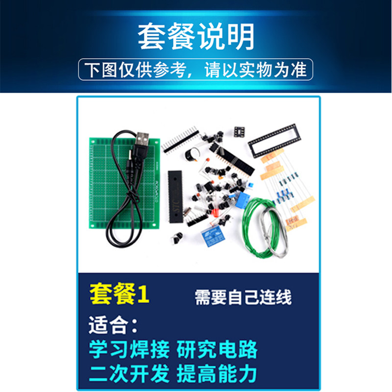 基于51单片机设计成品RC522射频密码锁开发板DIY电子实训套件散件