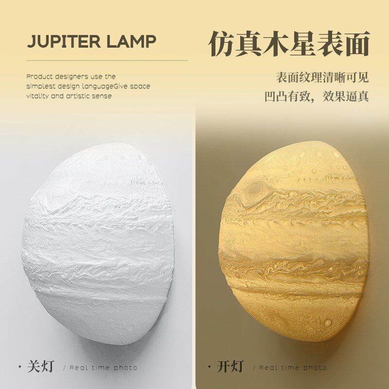 半圆木星壁灯星球灯卧室床头过道玄关背景墙装饰包豪斯星空吸顶灯