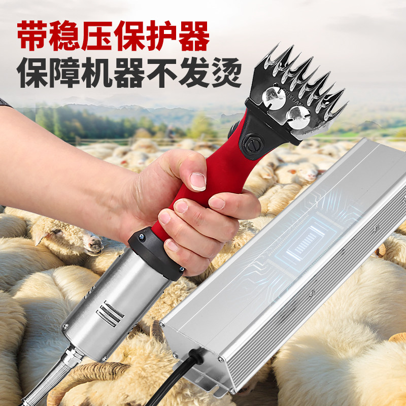 电动羊毛剪羊毛电推子绵羊北元刀片电剪刀剃毛机大功率调速剪毛机