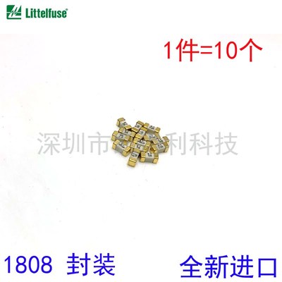 进口力特452延时慢熔1808贴片保险丝T0.5A T1A2A2.5A3A4A5A7A8A12