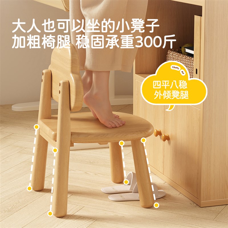 实木小椅子家用客厅儿童矮凳靠背木头圆板凳门口大人换鞋凳小凳子
