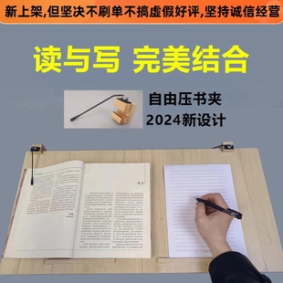 新款桌面倾斜写字板阅读架书架写字台多功能写作业学习支架读书架