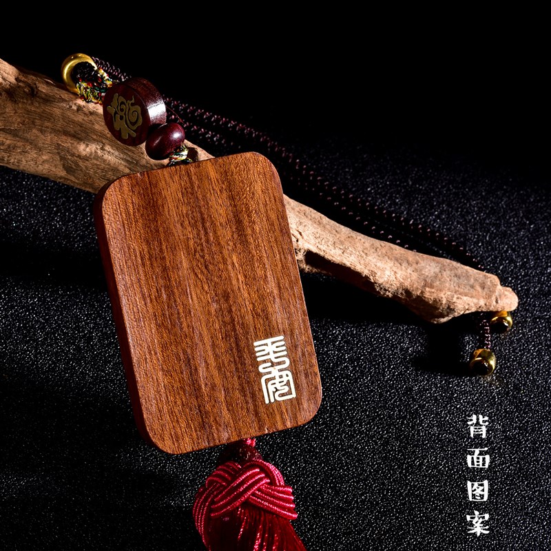 花梨木镶嵌铜汽车挂件车内装饰工艺礼品车挂流苏吊坠木挂饰GS066
