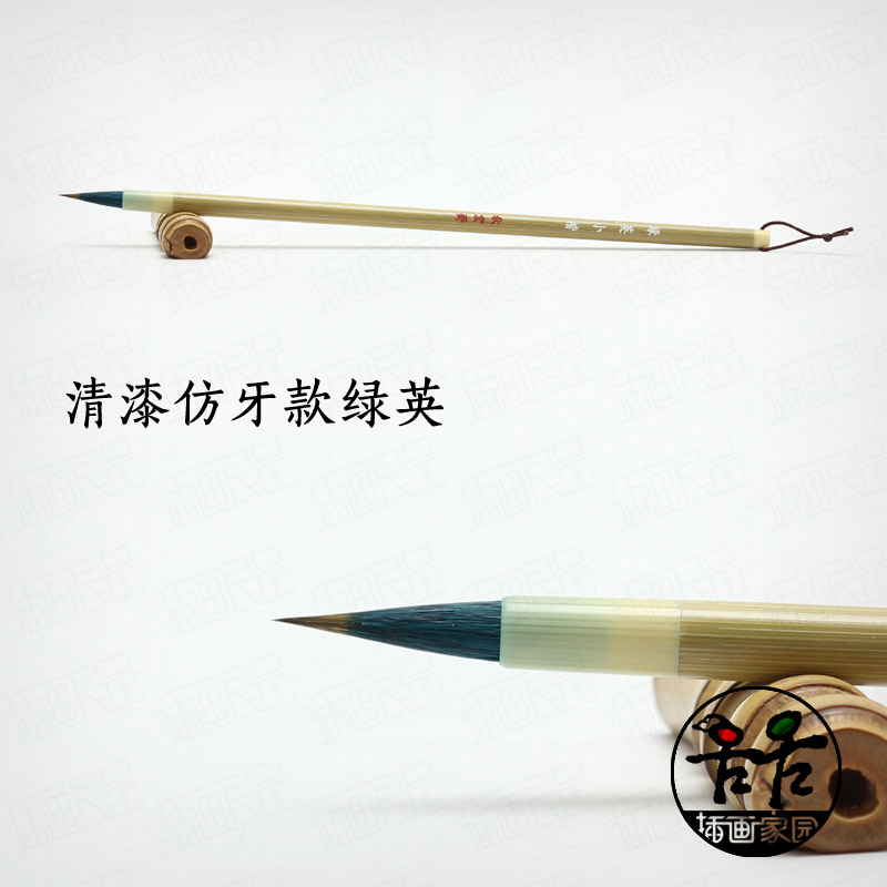 秋宏斋绿英书法小楷毛笔手工水彩画笔斑竹青竹笔杆狼毫笔国画勾线