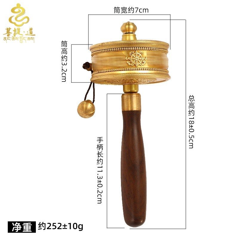 铜手摇六字真言转金筒藏族转简经转金轮藏式转金桶手持转转轮摆件