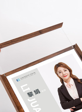 前开磁吸式实木展板励志墙贴透明榉木双层夹板墙面展示牌水晶相框