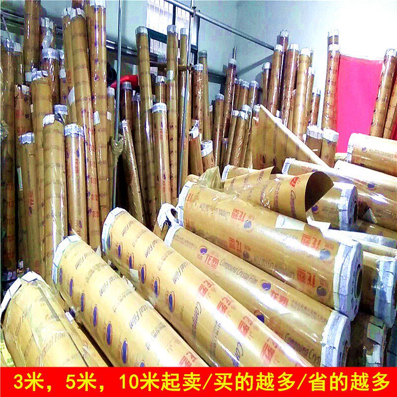 1.6*5米软玻璃0.2/0.3/0.5/1/2/3/5mm加厚胶垫整卷水晶板透明pvc