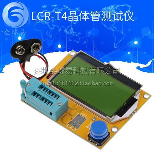 LCR-T4 晶体管测试仪ESR Meter Mega328 Transistor Tester