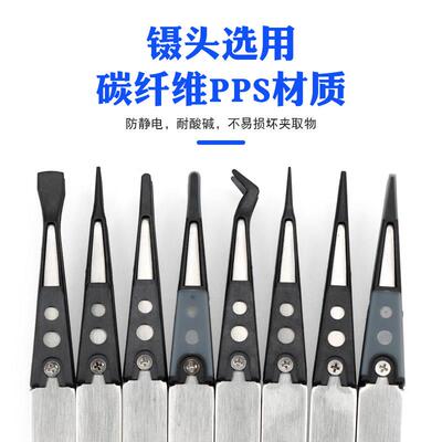 ESD防静电可换头防滑光学镜片矽胶软头实验耐酸碱不画 划伤珠宝镊