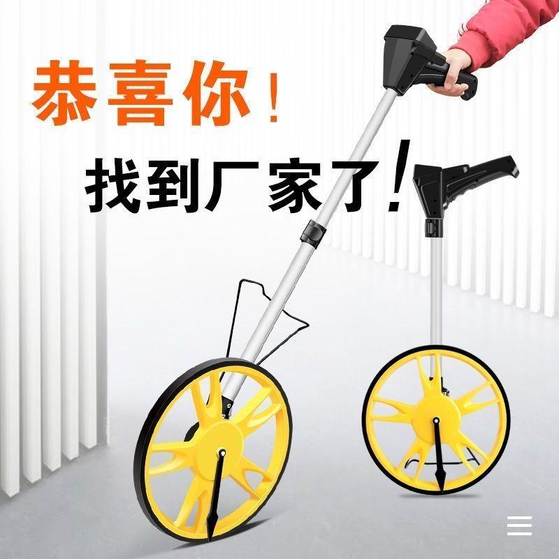 手推滚轮式测距仪机械电子数显测量测距仪器计米滚尺车轮式测亩仪