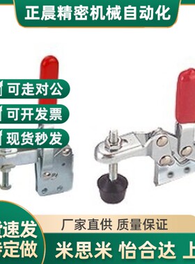 WDC12412 14009 101-DI 12210压紧A/B夹具11421肘夹D快速SS夹钳E