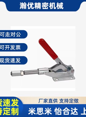 替代WDC30607 MWDC31501 WDC201-BI/22105怡和达/快速夹钳