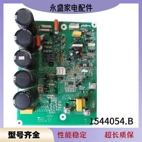 适用科龙变频中央空调模块1544054.B多联机外机驱动主板