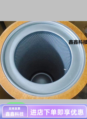 神钢空压机保养配件油气分离器PS-CE03-520螺杆机160KW132kw滤芯