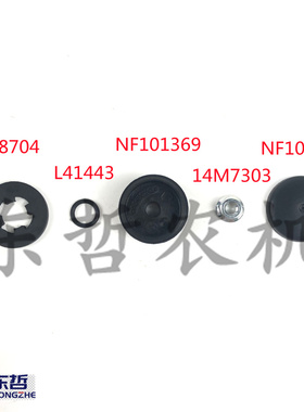 迪尔904 1204 1404 5-系列5E系列窗户门玻璃扣NF101368/NF101369