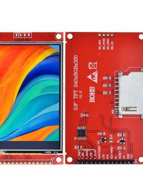 2.8寸SPI液晶屏触摸模块 240*320 TFT模块 ILI9341最少占用4个IO
