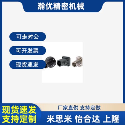 导向轴支座轴座STHRBNL STHSBNL STHCBNL12 16 20 25 30 35 40 50