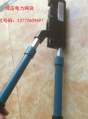 ZUPPER/台州巨力 KH-230机械式压接钳 压线钳 10-240平方1