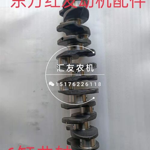 东方红发动机配件 东方红6105 6108 6110 6A3Z 6M3Z 6缸 曲轴总成