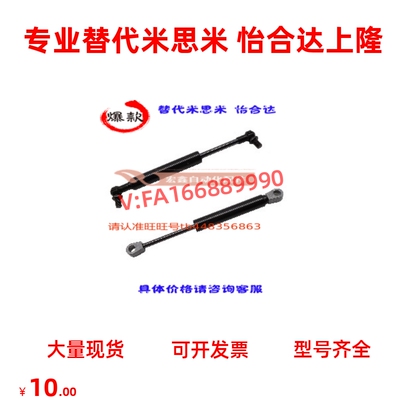 替J-FHL88-1504-15060-15080-15100-15120-18057-22350-28301弹簧
