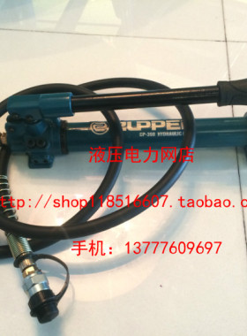 ZUPPER/巨力 CP-390手动式液压泵 液压油泵 液压泵浦 手动泵1